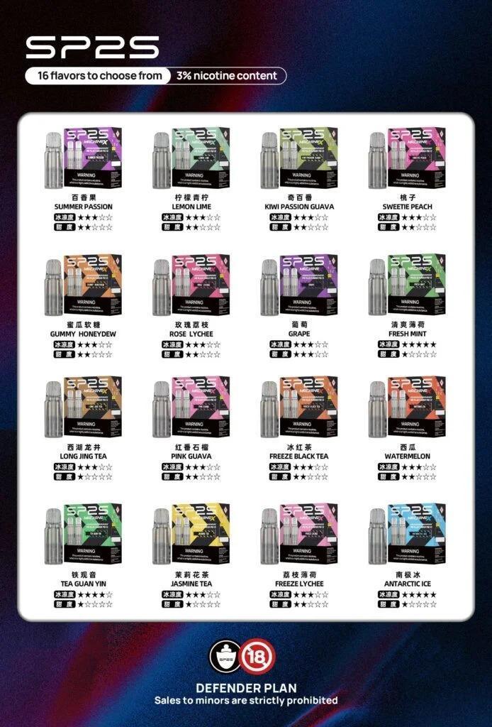 SP2S MAX 煙彈口味推薦清單|4.0ml大容量煙蛋全系列現貨 SP2S MAX 煙彈口味推薦清單|4.0ml大容量煙蛋全系列現貨
