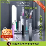 SP2S國際版主機_商品主圖