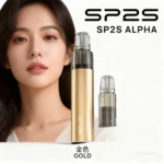 SP2S_ALPHA-聖誕限定煙桿_金色