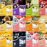 sp2s煙彈_熱門風味圖