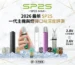 SP2S 一代主機新手挑選避坑指南與常見故障排除封面圖片