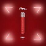 FIPY 果派主機 | 一代通用煙桿現貨：二檔功率調節，完美相容 RELX / SP2S / LANA 煙彈：圖片 4