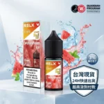 RELX 煙油｜3%濃度(30mg)  30ML 鹽尼古丁油｜10款經典口味｜注油主機專用
